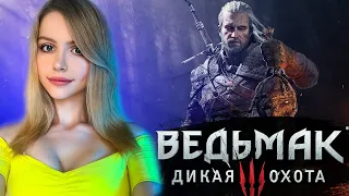 Ведьмак 3 Дикая Охота Каменные сердца Полное прохождение | THE WITCHER 3 Прохождение и Обзор