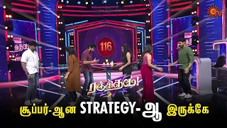 இனிய Happy அண்ணாச்சி !  | Ranjithame - Best Moments | Sun TV