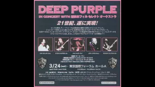 Smoke On The Water: Deep Purple (2001) Live In Tokyo (March 24th, At The International Forum Hall)