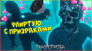 Phasmophobia ▸ Смешные Моменты (Баги Приколы Фейлы #3)