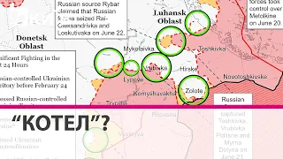 Створення "котлів" це улюблена тактика російської армії - ЗСУ про це знають - Коваленко