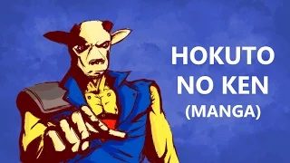 La Oveja reseña... Hokuto no Ken (Manga)