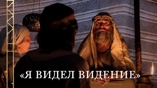 Легий находит дерево жизни| 1 Нефий 8:2–11