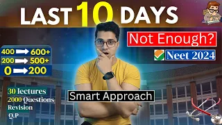 Last 10 Days Is Not Enough for Neet 2024? | How to Score 400+ in Neet 2024 | Qualify Neet 2024