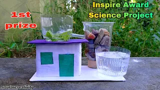 Inspire Award Science Projects 2023 | Innovative Ideas For Science Projects | Water Purification