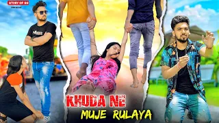 Khuda Na Muja Rulaya | Mera Inteqam Dekhegi | Bewafa Ladki Vs Garib Ladka Love Story |Heart Touching