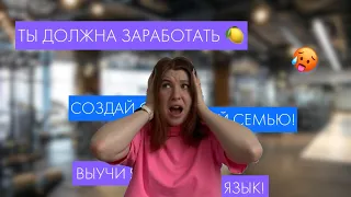 Как ПРАВИЛЬНО ставить ЦЕЛИ и ДОСТИГАТЬ ИХ? 🎯🏃🏼‍♀️