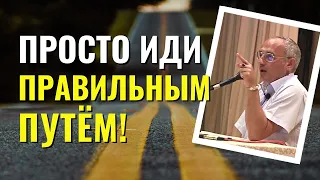 Практические советы как побеждать судьбу! Торсунов лекции.