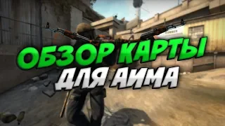 🌈 КАК научиться ИГРАТЬ в КС ГО❓Как стрелять в CS:GO❓от СИЛЬВЕРА до ГЛОБАЛА 🙀