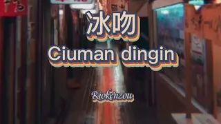 Bing wen 冰吻 Ciuman dingin