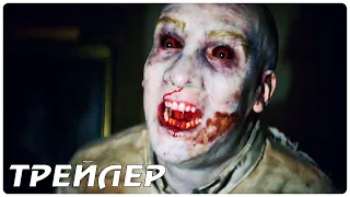 Обитель зла: Раккун Сити (2021) — Русский трейлер #2 | Resident Evil