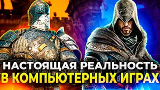 ТЫ ВЛЮБИШЬСЯ В ЭТИ ИГРЫ!!! Лучшие игры на реальных событиях/ТОП 10 игр про вторую мировую