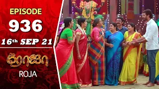 ROJA Serial | Episode 936 | 16th Sep 2021 | Priyanka | Sibbu Suryan | Saregama TV Shows Tamil