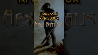 Arx Fatalis: Найкращі RPG 2000х #igroshorts #gaming #ігриукраїнською #rpg