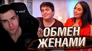 HELLYEAHPLAY СМОТРИТ: ОБМЕН ЖЕНАМИ | ЖЕНА С РУБЛЁВКИ ЕДЕТ К КОНТРОЛЕРУ | 6 СЕЗОН, 8 СЕРИЯ