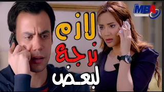 عايزة ترجعي لواحد اخوه رد سجون 😱محمد امام و حبيبته !! 😱 مسلسل خطوط حمراء