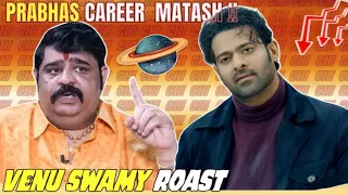 VENU SWAMY  ROAST|| PRABHAS ||HCB