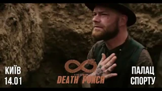 Five Finger Death Punch Київ 14/01/2020