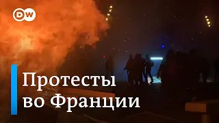 Протесты и беспорядки во Франции: демонстранты против запрета на съемку полицейских