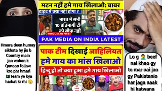 Pak Media Crying Beef Not Included Pakistani Team Food Menu | Pak Media on WC 2023 | Pakistani React