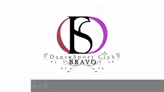 DSC "BRAVO" - Balance (Европейская программа)