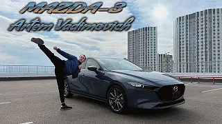 Mazda-3(s-touring)и два удара из тхэквондо от Вадимовича! Автомобили с аукционов Японии.