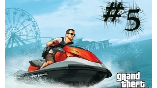 GTA V Ох уж эти дети #5