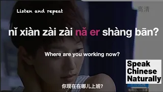 Learn Real Chinese: 值吗？Worth it?  | Listening and Speaking Practice -- Intermediate