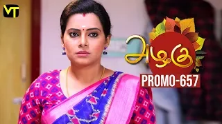 Azhagu - Tamil Serial Promo | அழகு | Episode 657 | Sun TV Serials | 21 Jan 2020 | Revathy