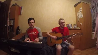 Тима Белорусских - Мокрые кроссы (cover by Andrey SRJ feat Fedor)