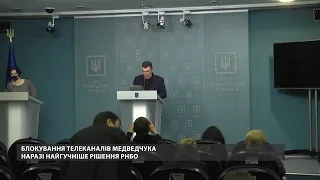 Гучні рішення РНБО: чому українці чекають наступні засідання