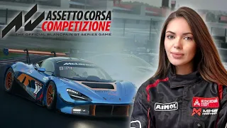 Последний стрим в этом году! Катаем вместе паблики Assetto Corsa Competizione