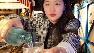 02년생 스무살 기념 술집 체험