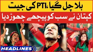 Imran Khan Win By Elections 2022 | News Headlines At 7 AM | PTI Vs PDM