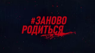 Саша Петров | #ЗАНОВОРОДИТЬСЯ | 30 января "Крокус Сити Холл"