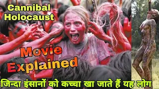 Cannibal Holocaust (1980) Explained in Hindi | Most Controversial Film of All Time | 18+