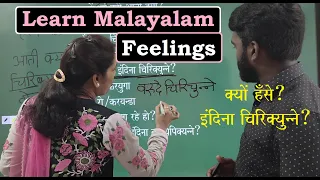 Learn Malayalam Happily with Akshay sir Feelings