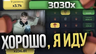 ХОРОШО, Я ИДУ за 3030x в ЛАКИ ДАК !