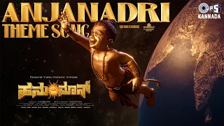 Anjanadri Theme Song | HanuMan (Kannada) | Prasanth Varma, Sai Charan, GowraHari, Siva Shakthi Datta