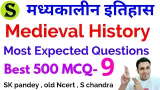 top 500 history question madhyakalin bharat ka itihas medieval india upsc ias psc ssc ctet uppsc 9