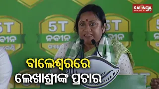 BJD MP candidate Lekhashree Samantsinghar addresses a public gathering in Balasore || KalingaTV