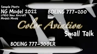 New NG Model Boeing 777-300ER 1/400 Scale Aircraft Models Mould Small Talk【NG Models 2022】