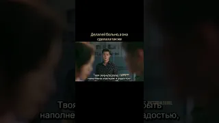 Делал ей больно,а она сделала так же 💔 Дорама: Приятно познакомиться