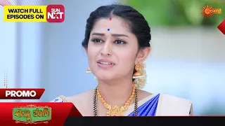 Anna Thangi - Promo | 19 April 2023   | Udaya TV Serial | Kannada Serial