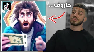 دمر حياته عشان يدعم بنات بالبثوث
