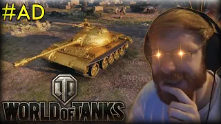 WHAT HAPPENS WHEN A GERMAN GETS A TANK!? - World of Tanks #AD