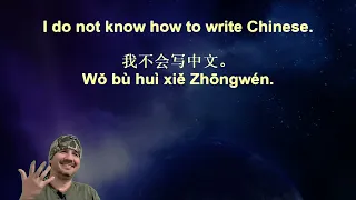 Chinese Voice Garden Sentences While You Sleep - Part 8