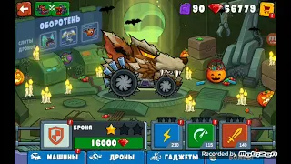 Играем CAR EATS CAR 3 : 37 серия Оборотень