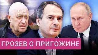 «Путин наказал предателя»: Христо Грозев об устранении Пригожина