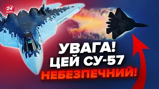 ❗️Показали винищувач, який б’є по Україні! Що відомо про унікальний літак Росії?